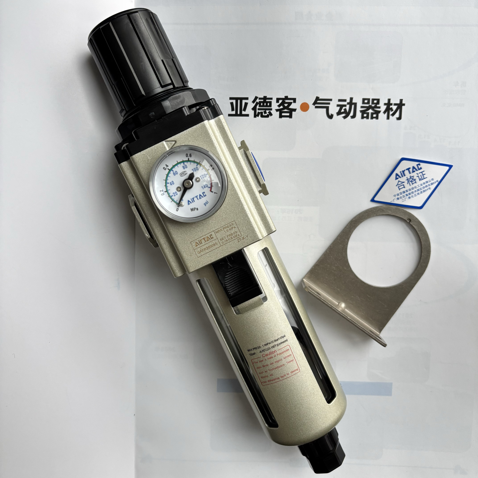 亚德客原装气动调压过滤器油水分离器GAFR30008AS自动GAFR30008S