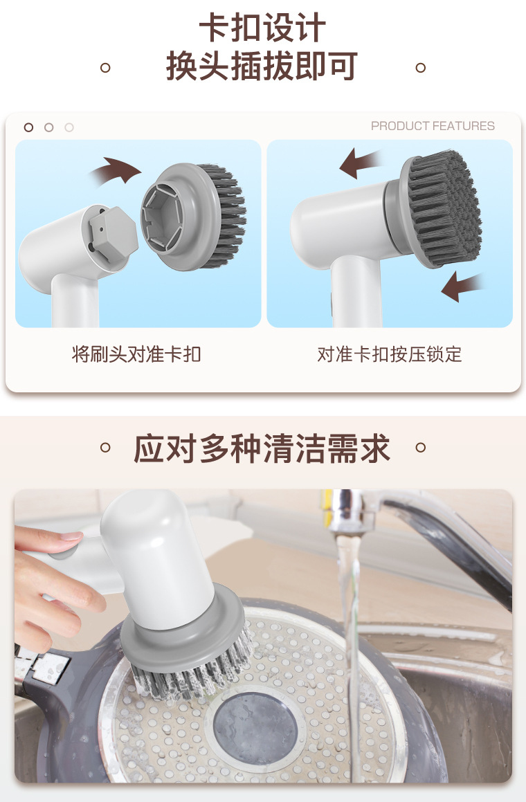 电动刷子详情_11.jpg
