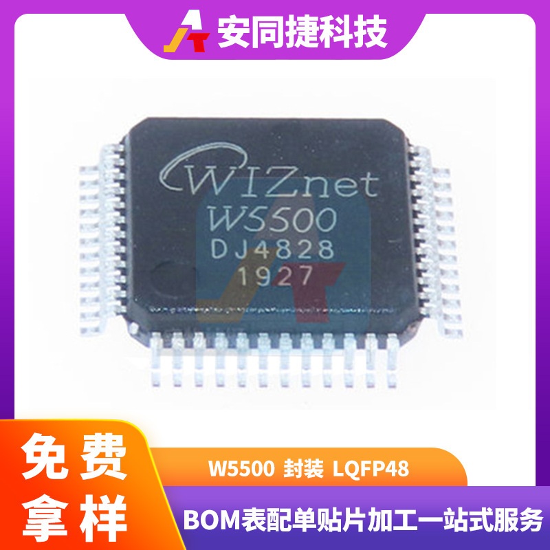 Factory Customized W5500 Lqfp-48 Spi Hard Wired Tcp/Ip Embedded Ethernet Controller Chip Factory Customized W5500 Lqfp-48 Spi Hard Wired Tcp/Ip Embedded Ethernet Controller Chip