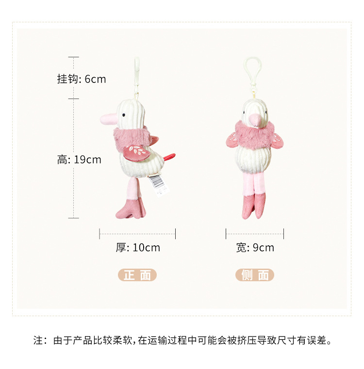 鸥贝儿摩登款--无线详情_03