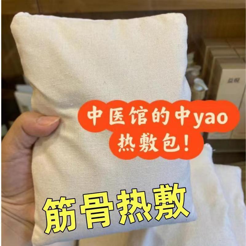 瑶族養生館は古法瑶にアイロンをかけてくん蒸汗蒸し美容院の風呂月子センターの正規品を提供しています。|undefined