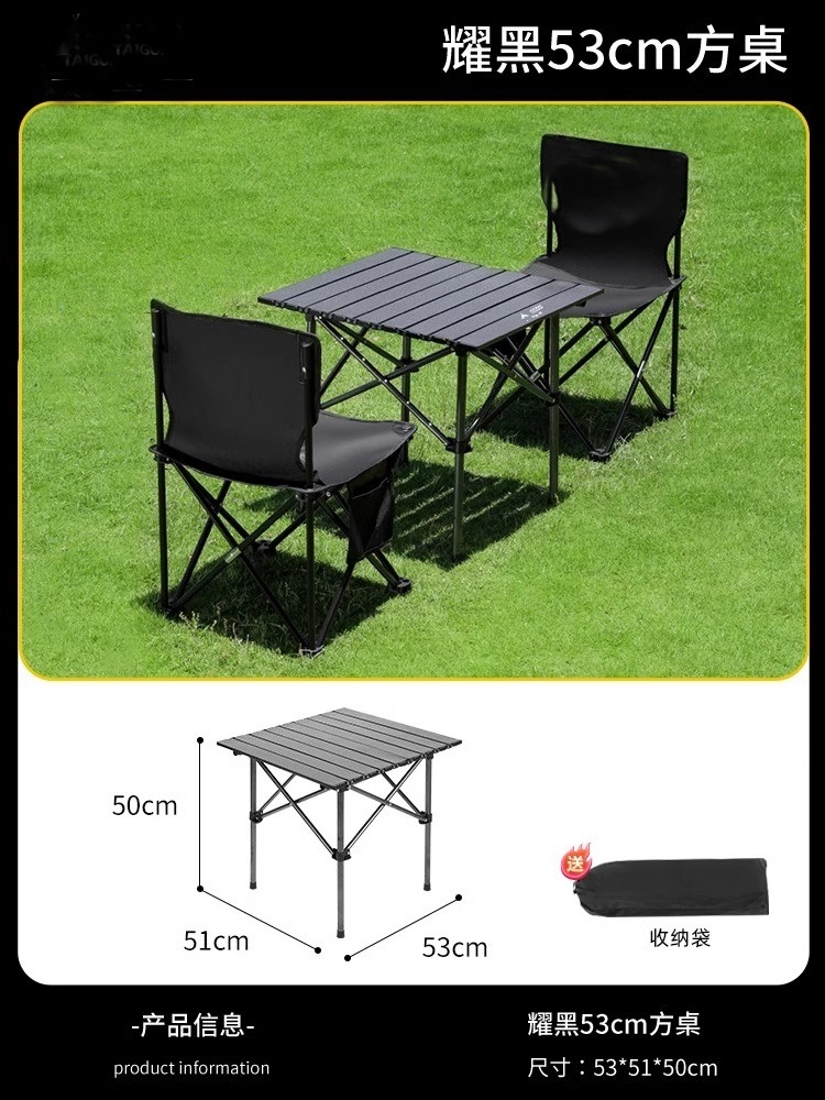 53cm 블랙 사각 테이블 + 방수 및 방유 + 무료 보관 가방 (복지 임펄스)