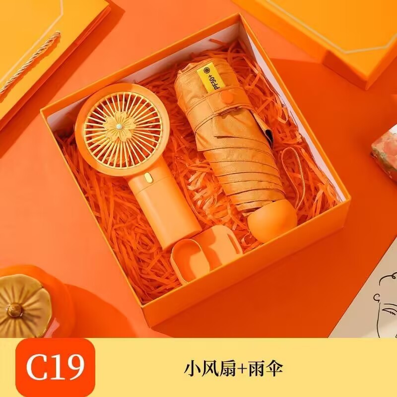 企业伴手礼送客户活动公司商务礼品杯子开业礼物礼盒套装可印logo|undefined