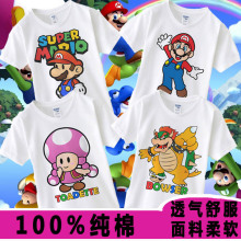 ��Ʒͯ�b�H���bT�� SuperMario�R��W���ރ�ͯ������Ů������A�I