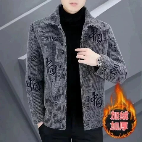Demi-season keep warm jacket, short woolen coat