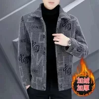 Demi-season keep warm jacket, short woolen coat