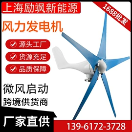 风力发电机组;风力发电机;同步发电机