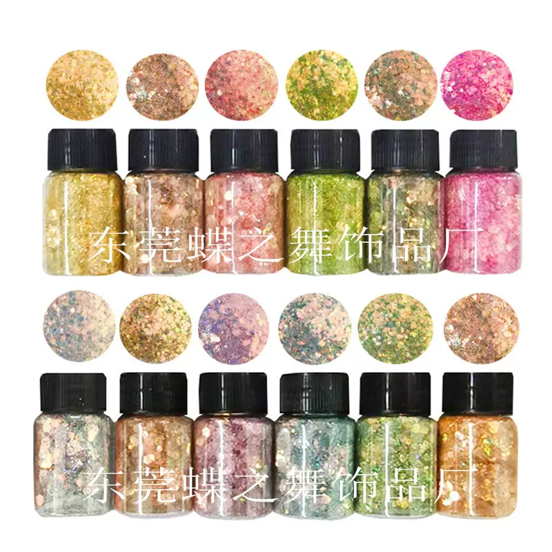 金葱亮片闪粉瓶装12色妖精之瞳闪粉亮片DIY滴胶流沙填充物配件