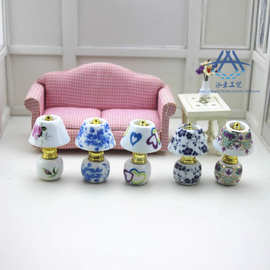 泓豪 52微缩玩具模型场景娃娃屋配件 迷你陶瓷灯台灯摆件 JD0001