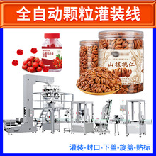 ȫ�Ԅ��偰͹��b�� ������ƿ�b���b�C �Q�ع��b���w�N����ˮ��