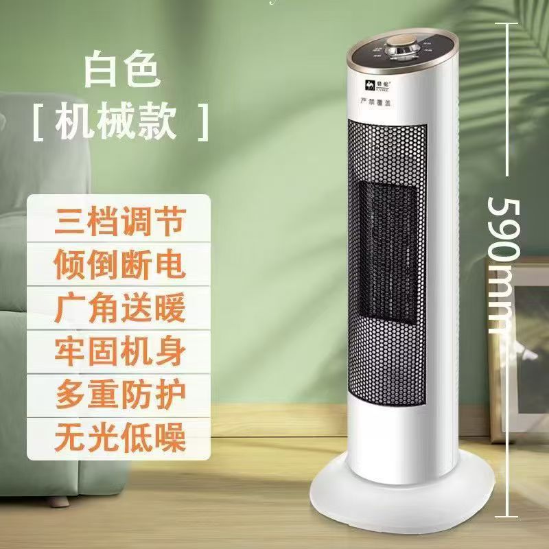 Nuevo calentador de llama doméstico de ahorro de energía calefacción eléctrica de control remoto calefactor de aire vertical ventilador de calefacción pequeño aire acondicionado