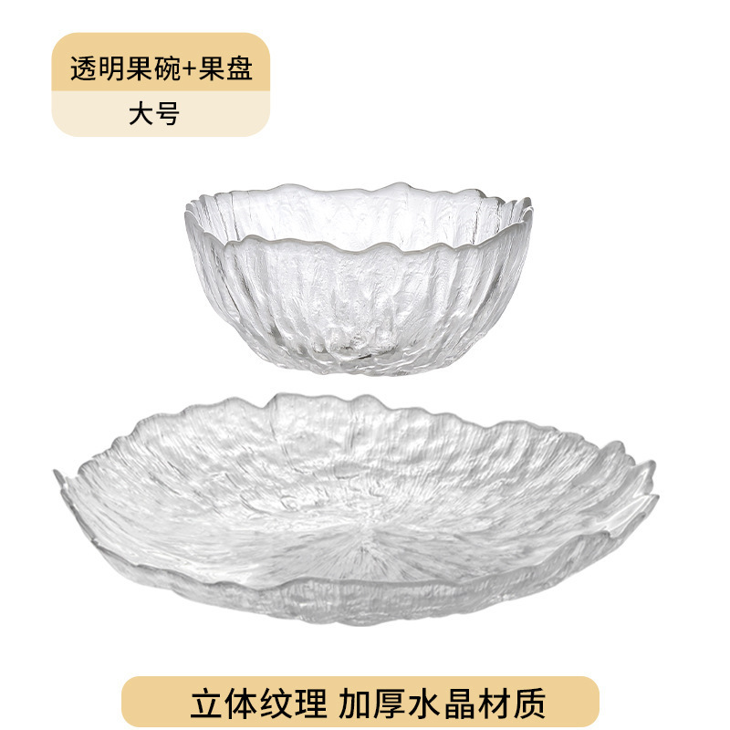 水果盘家用客厅轻奢玻璃干果盘茶几高颜值前台糖果零食点心盘|undefined