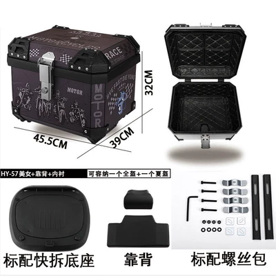 Square Box No. 9 – Motorcycle trunk - 55l-one-click-quick-release-retro-trunk-backrest-lining