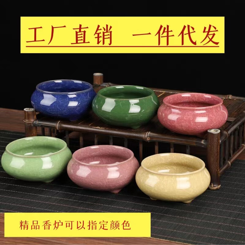 陶磁器の香炉の氷割れ香炉の香炉|undefined