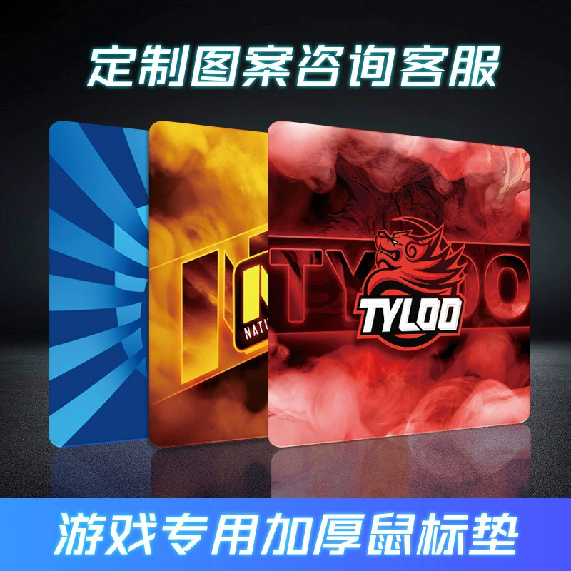 七彩樱桃 E-sports game mouse pad large computer pad Internet cafe pad precision lock edge company gift chicken pad