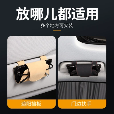 clip glasses clip sunglasses box | Car Glasses Clip/Bill Clip