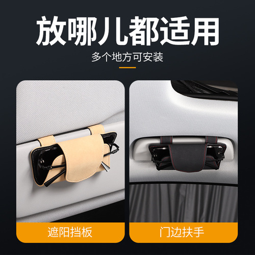 Car Glasses Case Suede Visor Ticket Organizer Clip Eyeglasses Clip Sunglasses Box Car Sunglasses Case Bag