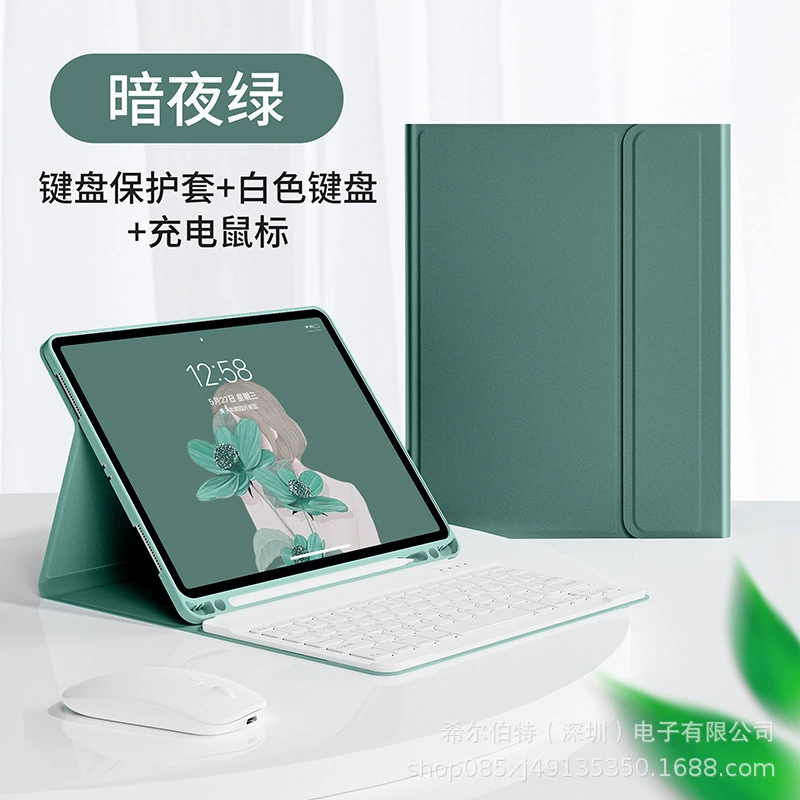 Чехол (Apple iPad 11'') с Bluetooth-клавиатурой, держателем для стилуса, несколько цветов