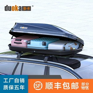 Duoka Avtomobil Dam Qutusu Böyük Həcmli SUV Universal Ultra-Nazik Çamadan Xingpei Hui