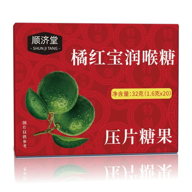 Herbal Throat Lozenges with Tangerine Peel and Mint 32g Box Sugar-Free Soothing Candy overview