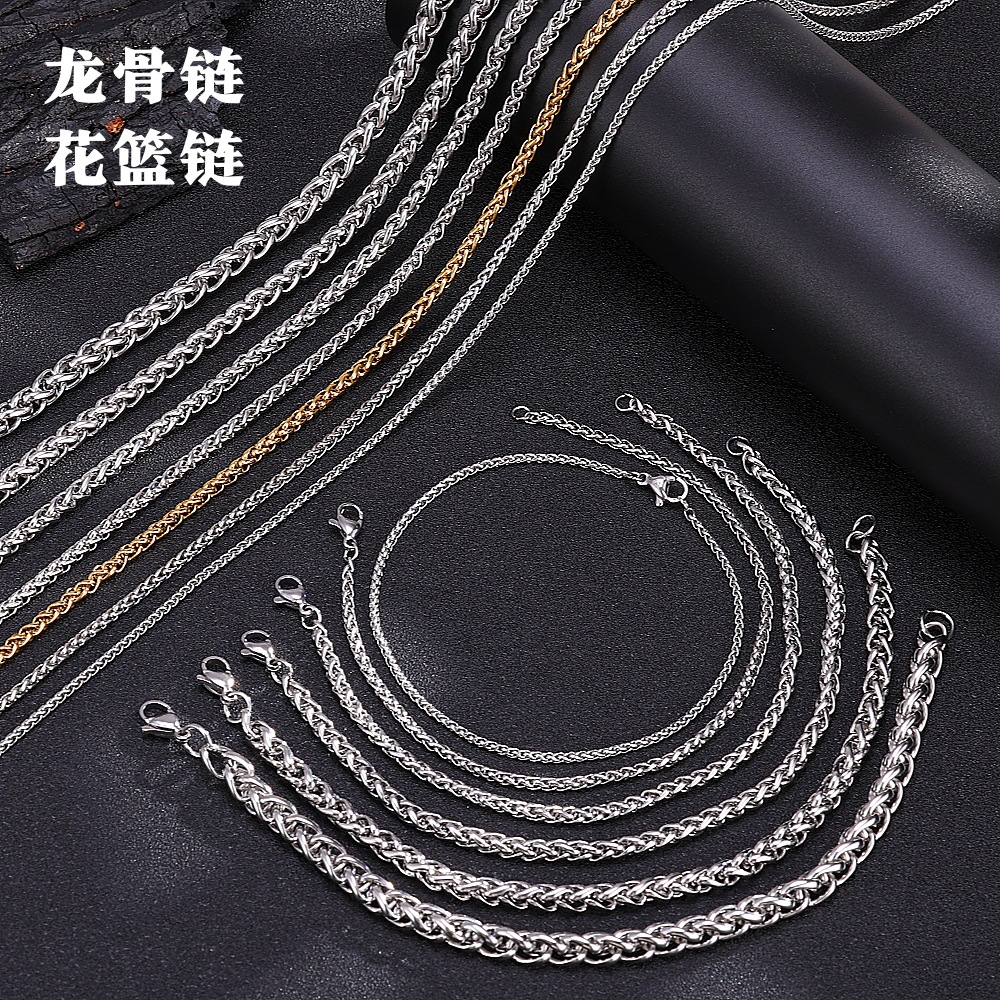 欧美爆款不锈钢花篮链简约百搭情侣项链嘻哈街头风龙骨链饰品链子