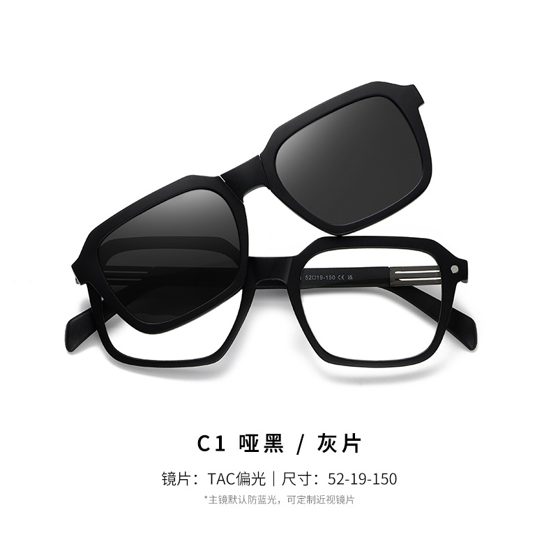 Las nuevas gafas de sol polarizadas magnéticas S33106 gafas de sol plegables para exteriores se pueden equipar con gafas anti-luz azul de miopía