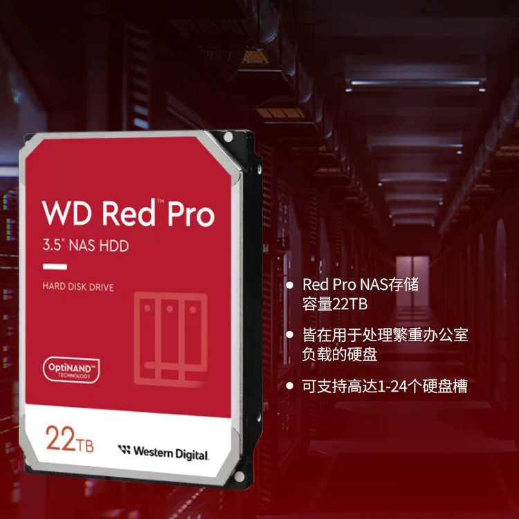 Western Digital Red Pro 22TB WD221KFGX SATA6Gb/s сетевой NAS жёсткий диск