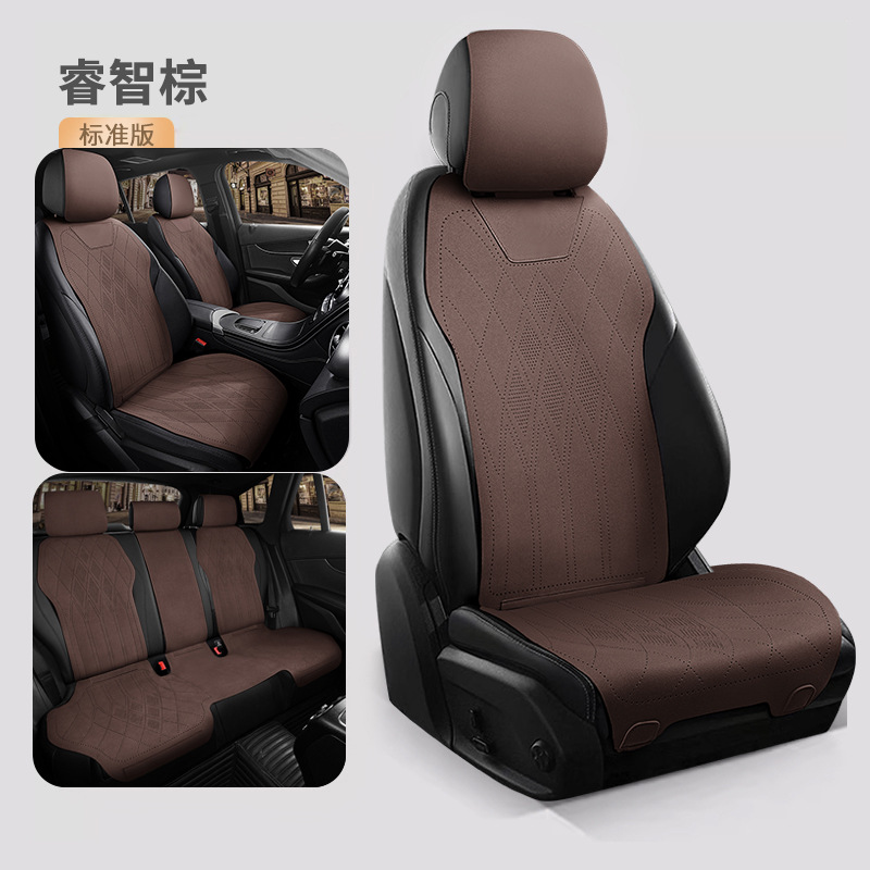 Suede Seat Cover – Tesla Seat cushion, seat cover - wise-brown-five-seat-standard-edition