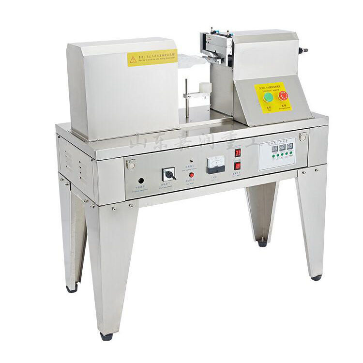 牙膏护手霜封尾机 超声波封尾机 塑料软管封口机