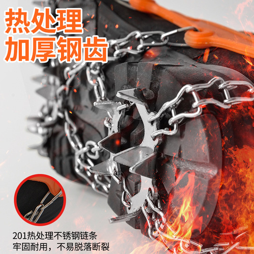 Outdoor 19-tooth ice claws anti-slip shoe covers adult snow ice surface mountain climbing anti-fall 23-tooth snow claws stainless steel shoe nails chain 