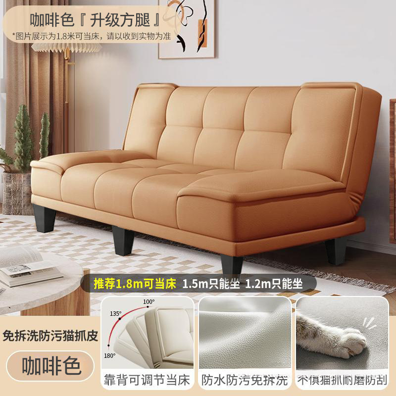 出租房沙发简易猫爪皮沙发床一体两用小户型客厅卧室折叠沙发公寓|undefined