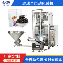 Դ�^�S��ȫ�Ԅ������̲�С�ϰ��b�C �w��Ҭ�����״��b����O��