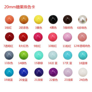 Beads wholesale 20MM beads gold accessories color beads 24 color optional