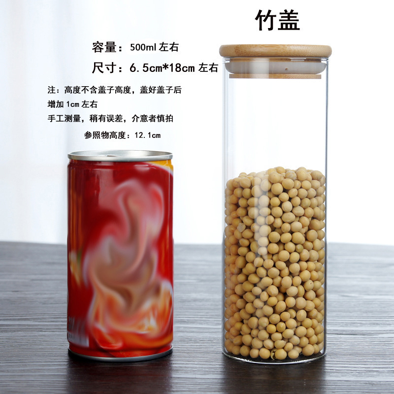 Tanque sellado de vidrio con alto contenido de borosilicato, cocina de grado alimenticio, grano, tanque de almacenamiento de té, tanque de almacenamiento, tapa de bambú, redonda y transparente