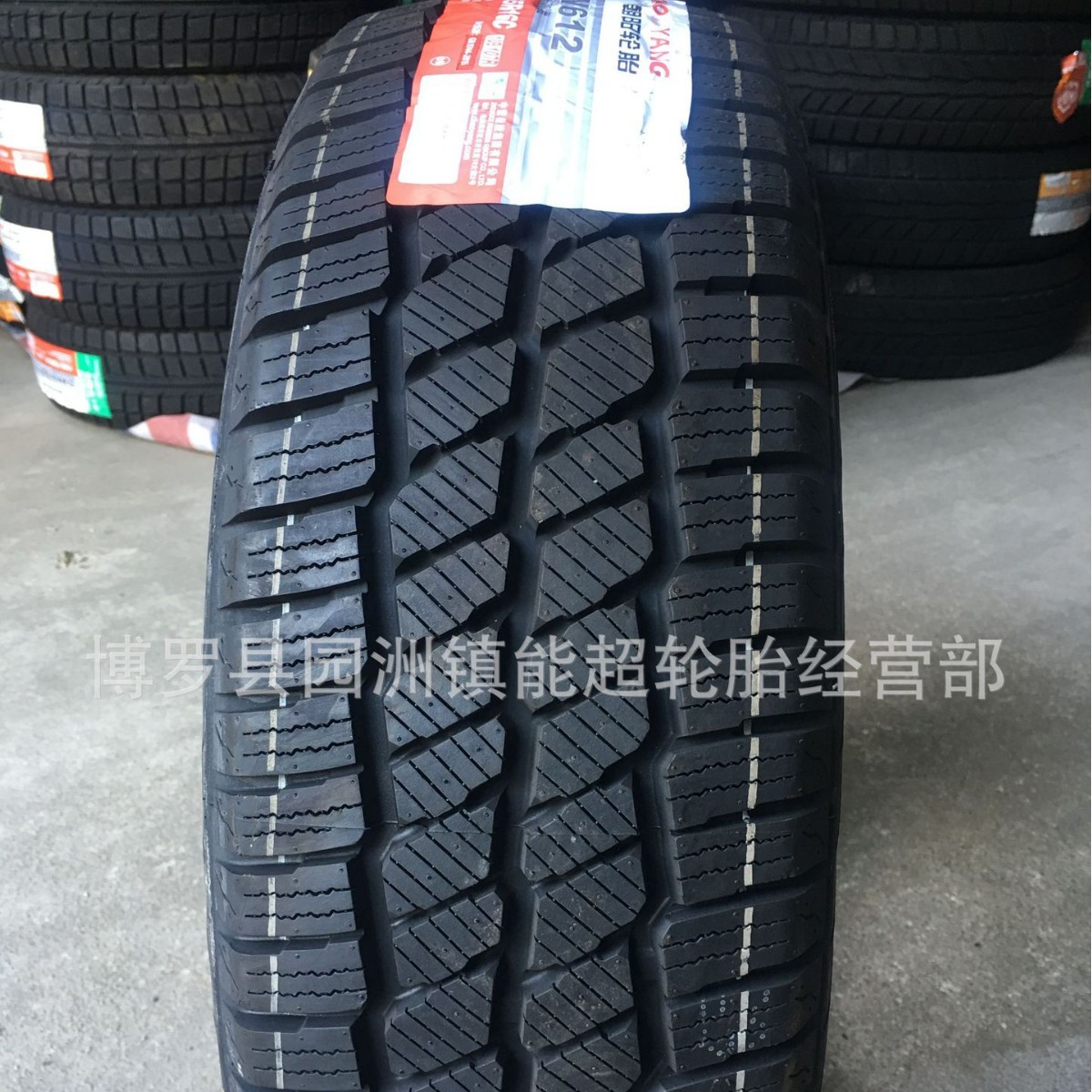 朝阳雪地轮胎165/70R13 175R13五菱面包 黑豹215/65R16C途胜奇瑞