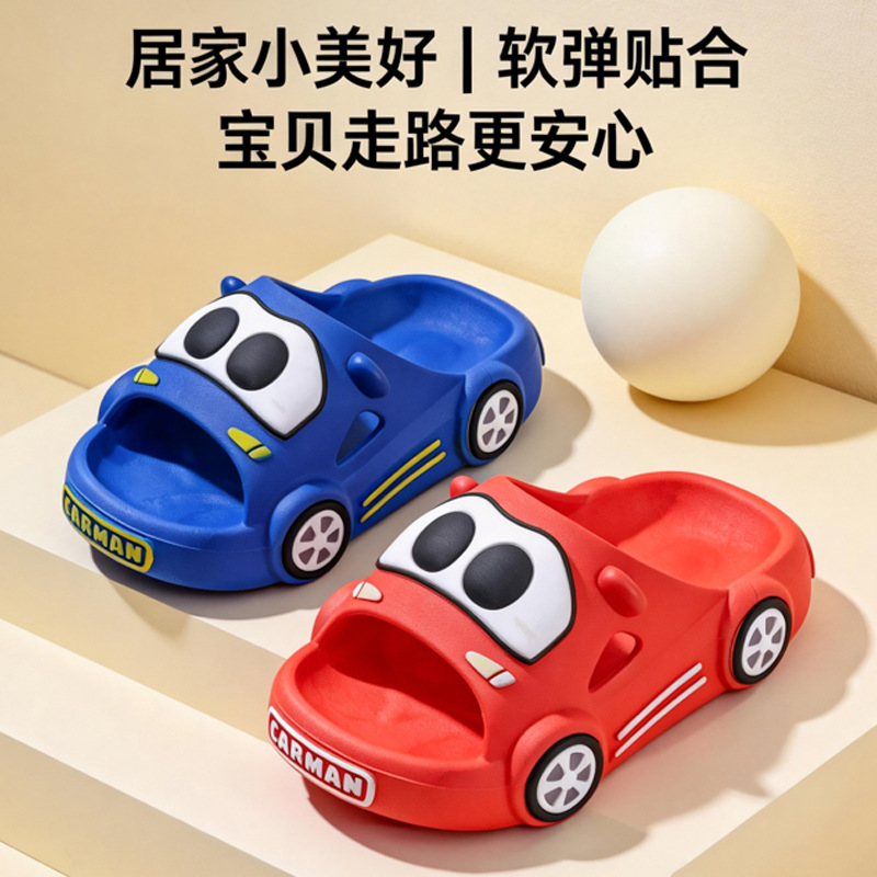 Children's summer cute mule