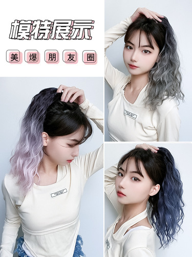 Fake hair ponytail with small claw clips, ombre gradient water-wave highlights, high-quality heat-resistant synthetic long curly hair for women's ponytails