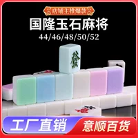 Guolong Jade маджонг машина маджонг четыре порта машина полностью автоматическая машина маджонг домашние шахматы и карты номер с положительным магнитным маджонг плитки