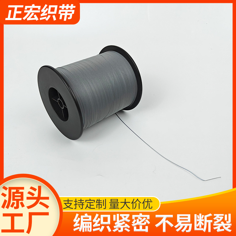 双面反光丝银线发光纱线高亮灰色缝纫线编制织带切丝反光针织批发