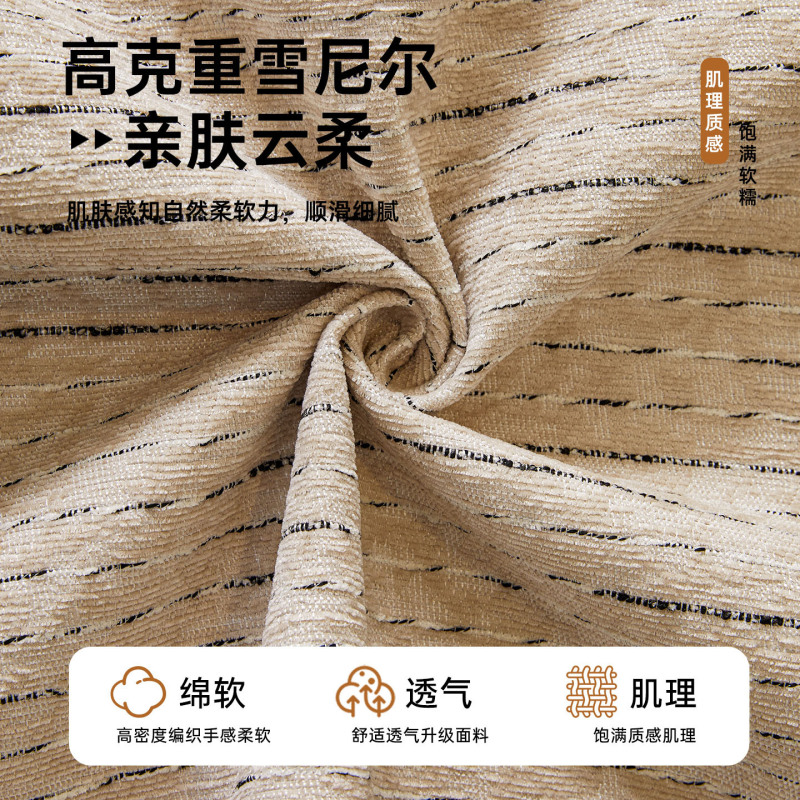 小香风高克重雪尼尔沙发垫2025新款四季通用一片式防滑坐垫子批发|undefined