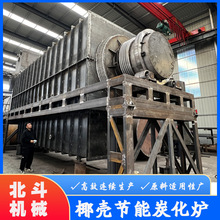 椰壳全自动碳化设备 无烟密闭式环保炭化机 果壳连续干馏炭化炉 b