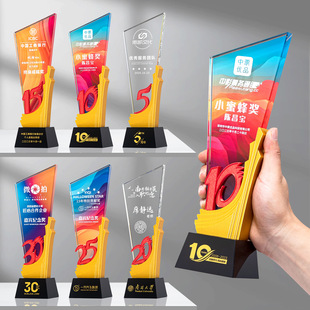 Creative Crystal Trophy Customized Excellent Staff Trophy Customized High-end Atmospheric Creative Color Printing Retirement Commemoration