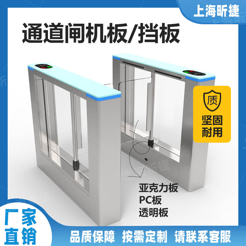 PC挡板隔板坚固耐用 10mm闸机PC板亚克力制品 高清透明硬化板厂家