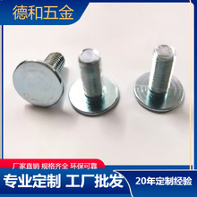 �S�Ҵ�ƽ�^�ݽzᔺ����ݽz���^���ӷN���ݽz�M6*14M8*12/20CM