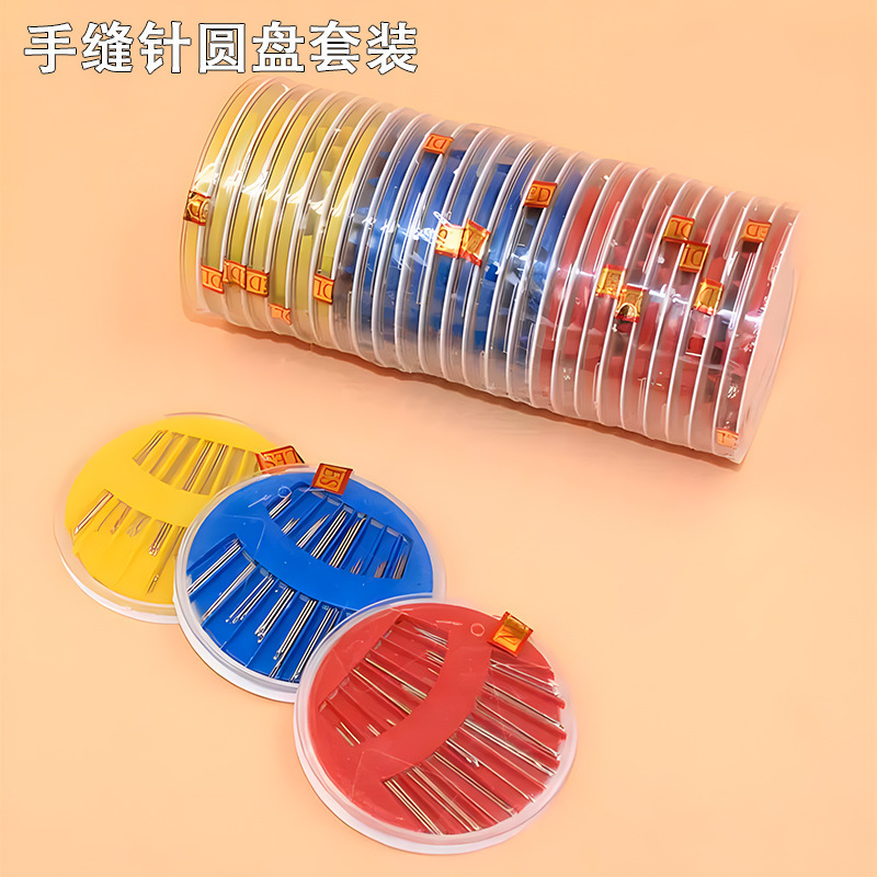 Household Combination Large and Small Sewing Needles Hand Sewing Needle Round Box Set Sewing Needle Thread Box Embroidery Steel Needle Handmade Needle