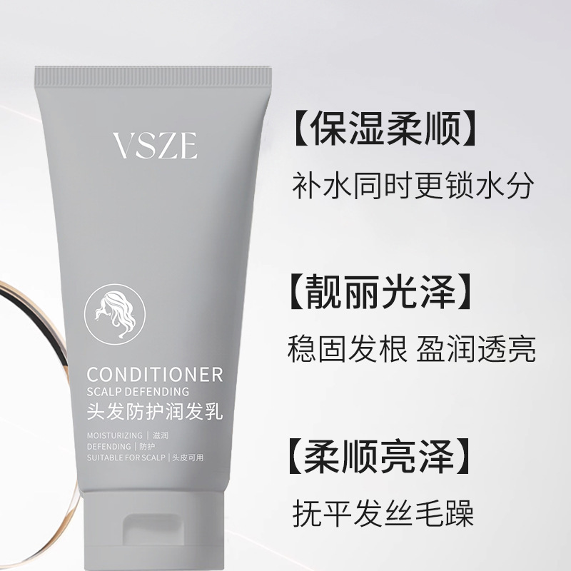 VSZE protector de cabello emulsión suavizante seda loción para reparar cabello seco y seco mejora el crecimiento del vello
