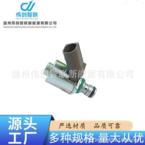 28362036 Is Suitable for Delphi Series Imv Valve Control Valve Yuchai Engine High-Pressure Oil Pump