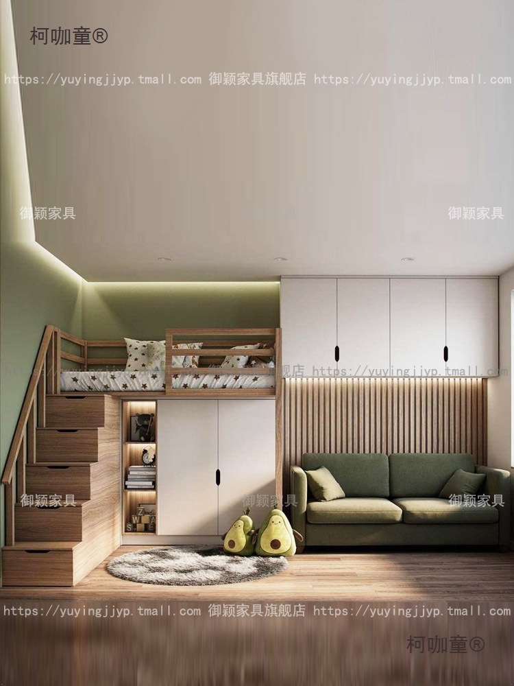 Modern Simple High and Low Bed, Upper Bed and Lower Wardrobe, Solid Wood Half-Height Bed, Kidsren's Bed, Multi-Functional Game Metabo