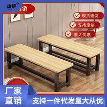 长条凳条形长方形换鞋凳更衣室客厅长凳浴室健身房休息凳现代