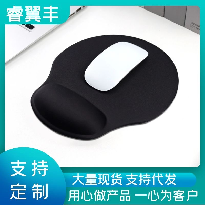 S02 SBR轻盈护腕鼠标垫纯色办公投放广告鼠标垫跨境爆品工厂直销